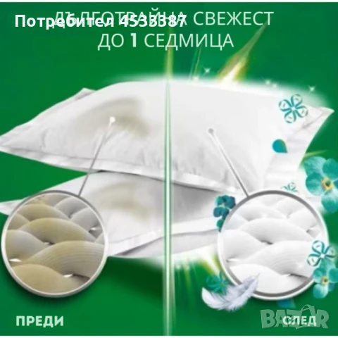 Прах за пране Ariel Professional Color 10 кг / 67 пранета, снимка 2 - Перилни препарати и омекотители - 49609487