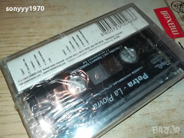 PETRA LA PIOVRA-NEW ORIGINAL TAPE 1304251939, снимка 3 - Аудио касети - 49882830