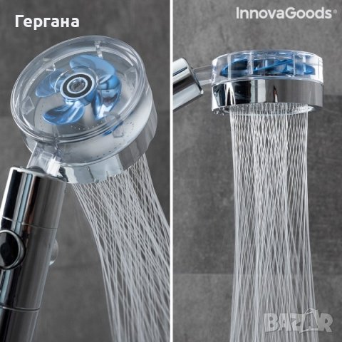 Слушалка за душ с перка и 3D ефект на водата 