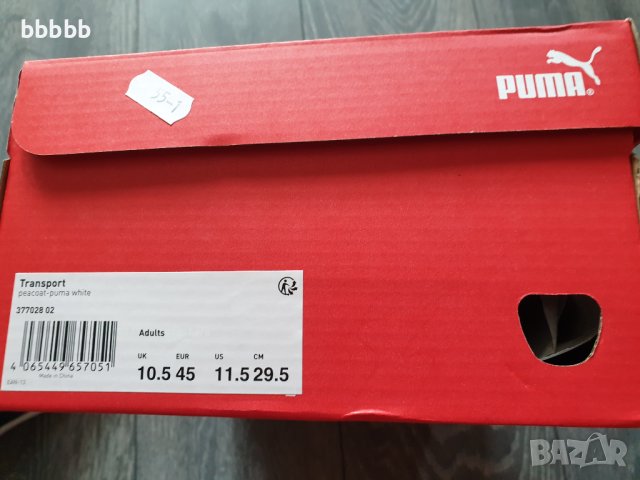 Puma Transport-EU-45 29,5см!, снимка 2 - Маратонки - 42636770