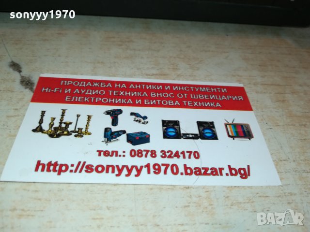 SONY HCD-H1600 JAPAN CD RECEIVER ВНОС GERMANY 0203221221, снимка 8 - Ресийвъри, усилватели, смесителни пултове - 35967263