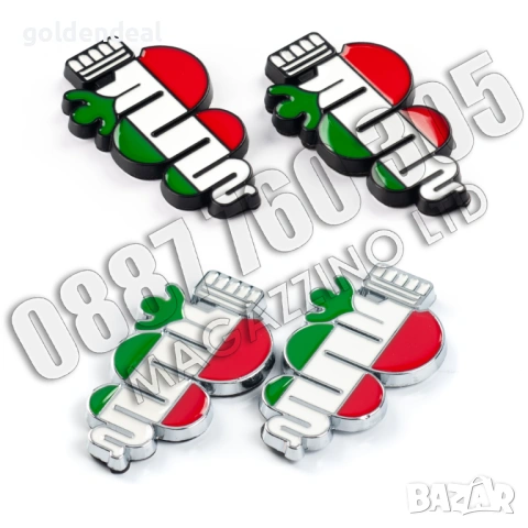 Метална Емблема за Алфа Ромео Змия с Италиански Флаг Alfa Romeo