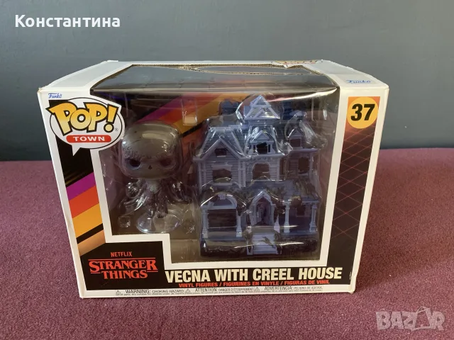 Stranger things Funko Pop Vecna with creel house 