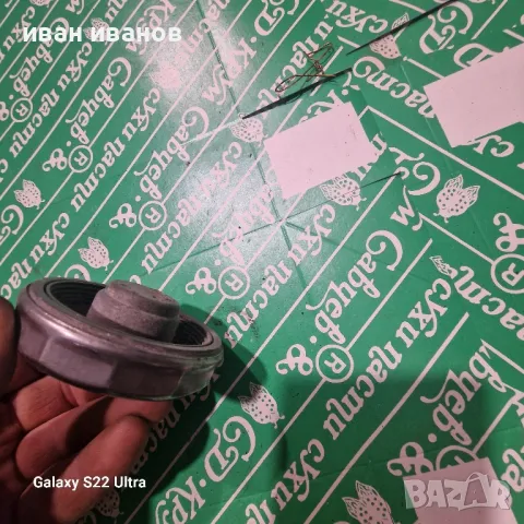 Капачка Лада, снимка 7 - Антикварни и старинни предмети - 47779996