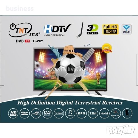 DVB-T/T2 HDTV Ефирен цифров приемник (декодер) в Приемници и антени в ...