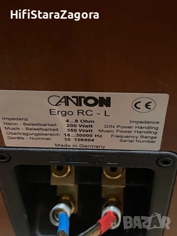 Canton Ergo RC L, снимка 6 - Тонколони - 53657173