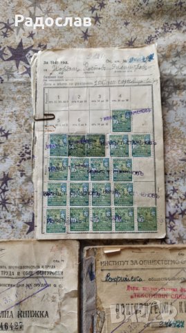 стари осигурителни книжки , снимка 2 - Колекции - 41000039