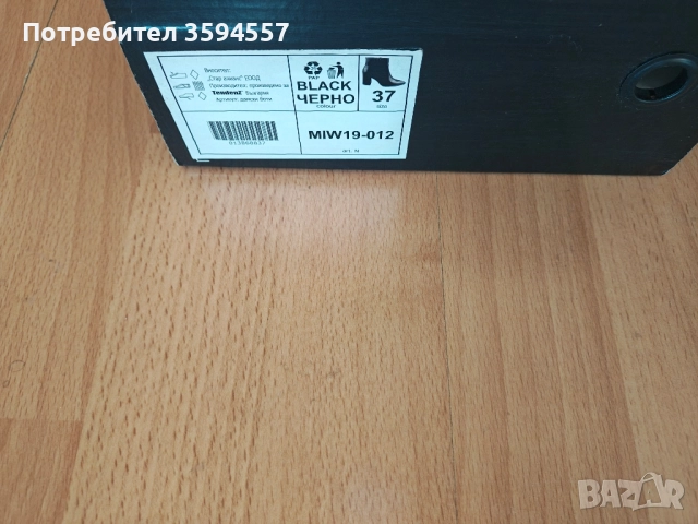 Дамски боти черни, снимка 9 - Дамски боти - 51608040