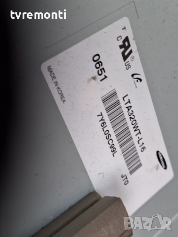 Inwerter.SSI320WA16 Rev0.6 за 32-инчов телевизор Neo TF-3208, с дисплей LTA320WT-L15, снимка 3 - Части и Платки - 51504049