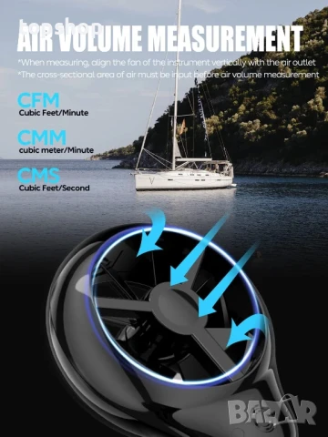 НОВ H12 Цифров анемометър, ръчен измервател на скоростта на вятъра с разширен сензор за вятър..., снимка 4 - Друга електроника - 50577282