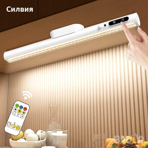 Въртяща се сензорна безжична магнитна светлинна лампа