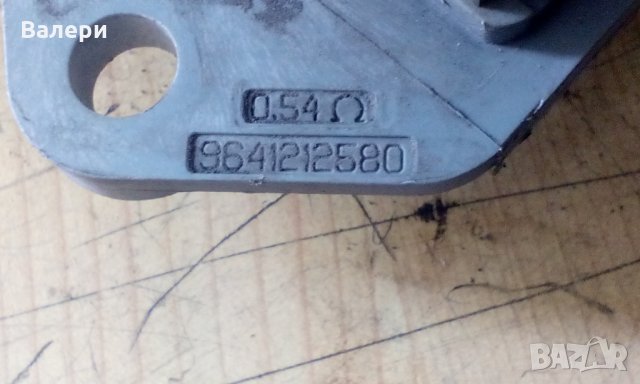 Реостат на охлаждаща перка 9641212580 за PEUGEOT CITROEN, снимка 4 - Части - 34450134