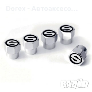 Капачки за вентил - 5 бр/к-т