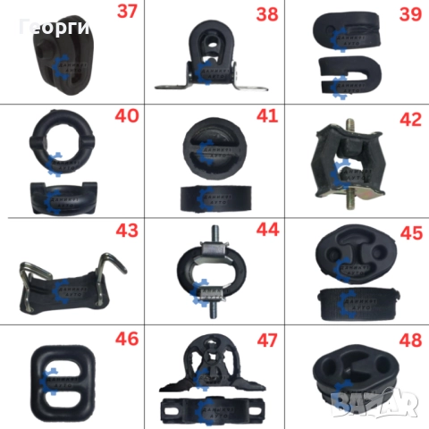 Тампон ауспух / гърне, снимка 6 - Части - 50744187