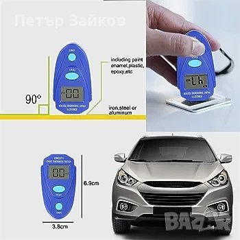 ръчен измервател на дебелината на боята