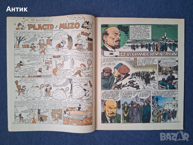 ЛОТ Стари Френски Списания Pif Valliant / 1965 - 1967 год., снимка 8 - Колекции - 53814837