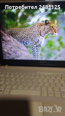 Laptop Sony Vaio 15.6', снимка 2 - Лаптопи за дома - 53408432