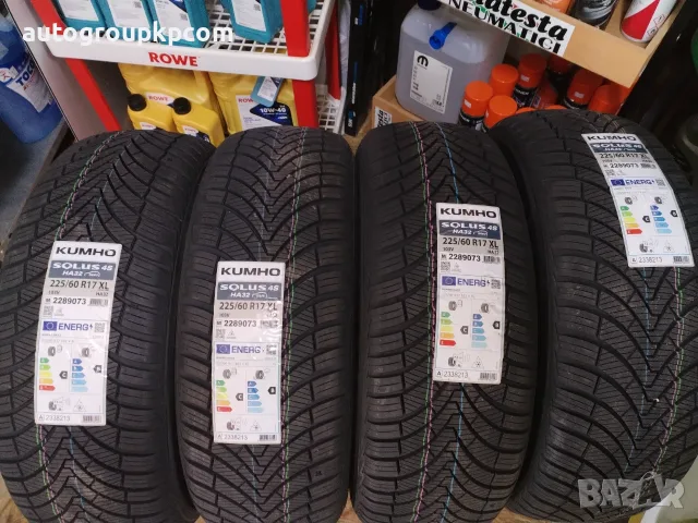 НАЛИЧНИ 4БР ВСЕСЕЗОННИ ГУМИ KUMHO SOLUS HA32 XL 103V, 225/60 R17