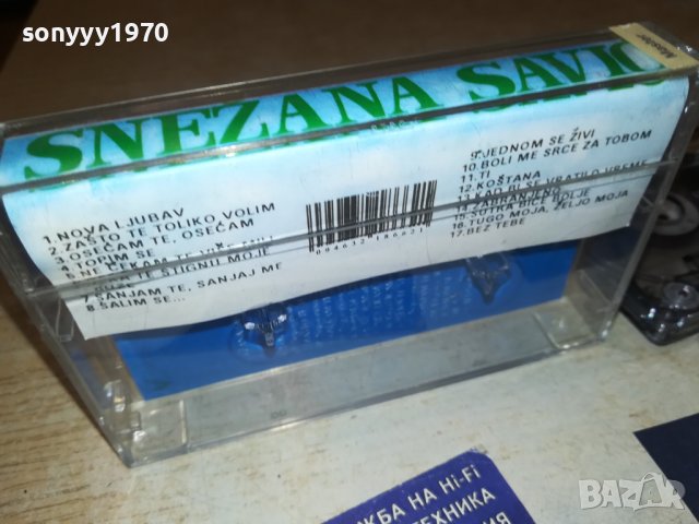 SNEZANA SAVIC-КАСЕТА 1606231111, снимка 6 - Аудио касети - 41204135