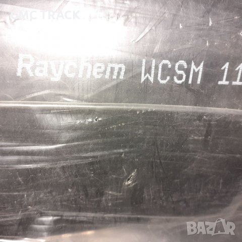 Кабелни муфи ниско напрежение Raychem от 6 до 300мм2, снимка 6 - Други машини и части - 39658936