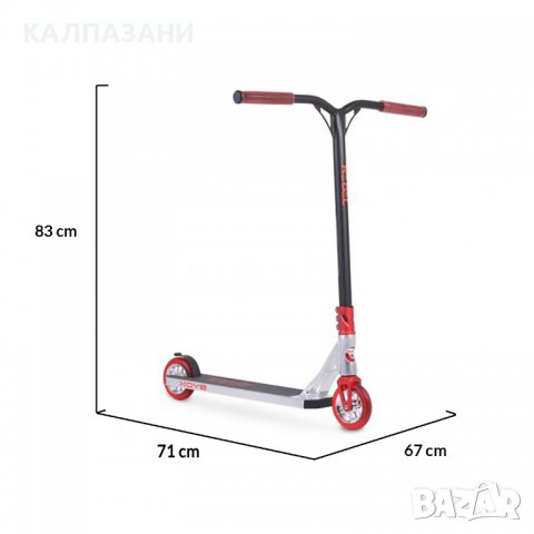 Тротинетка Stunt Rebel червен, снимка 2 - Скутери и тротинетки - 40122448