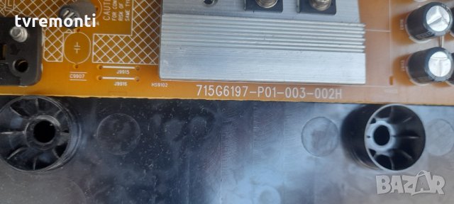 POWER BOARD 715G6197-P01-003-002H for PHILIPS 32PHH4509/88,32PHH4309/88, снимка 2 - Части и Платки - 35834742