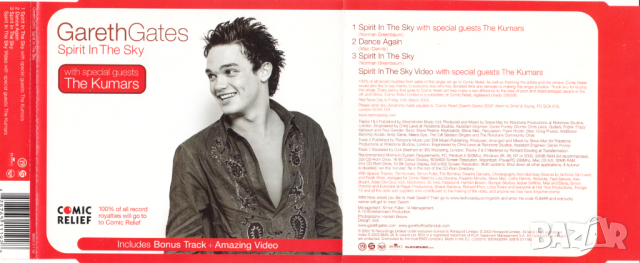 Gareth Gates - Spirit in the Sky - Maxi Single CD - оригинален диск, снимка 2 - CD дискове - 44584986