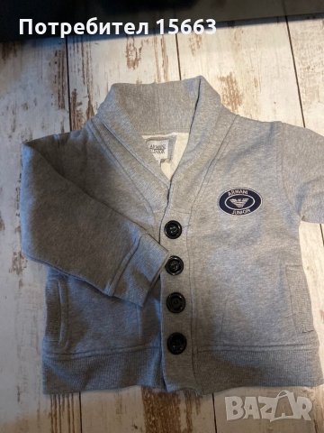 Модерно сако армани