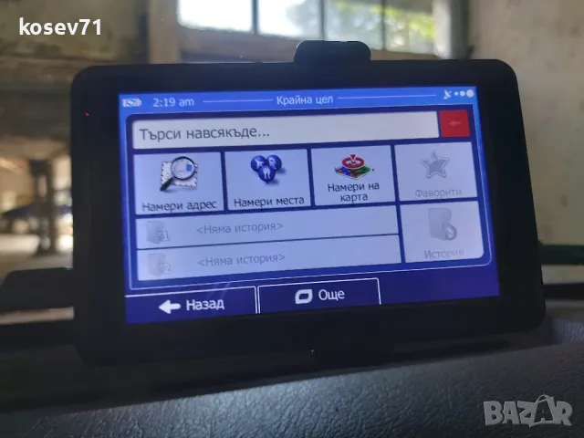 Нова навигация за кола и камион , снимка 5 - Други - 50254313