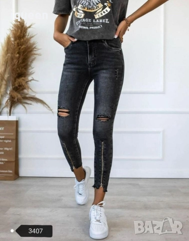 Два чифта дънки