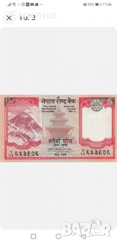 NEPAL 5 RUPEE UNC 