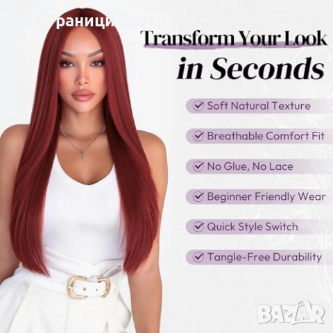 Нова Дълга права бордо перука 71 см топлоустойчива коса за жени прическа, снимка 4 - Аксесоари за коса - 52260953