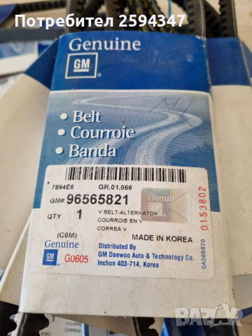 DAEWOO CHEVROLET MATIZ SPARK M100 1998-2006г РЕМЪК ДИНАМО GM, снимка 2 - Части - 36227138