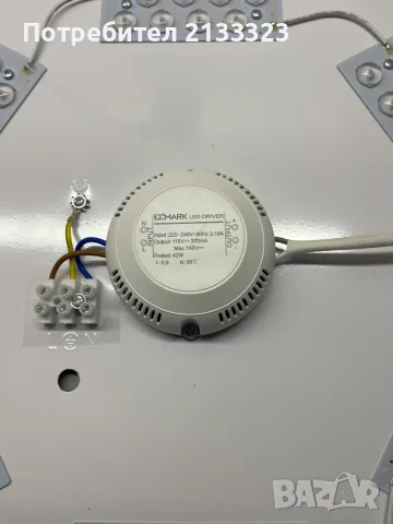 TRACY LED SLIM ПЛАФОНИЕРА КРЪГЛА 42W 4000K, снимка 4 - Лампи за таван - 55746096