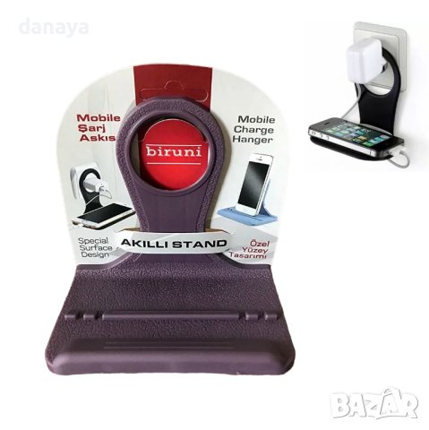 3808 Поставка за зареждане на телефон