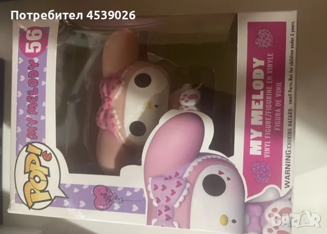 Sanrio Funko Pop