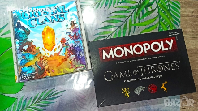Crystal Clans/Monopoly Game of Thrones