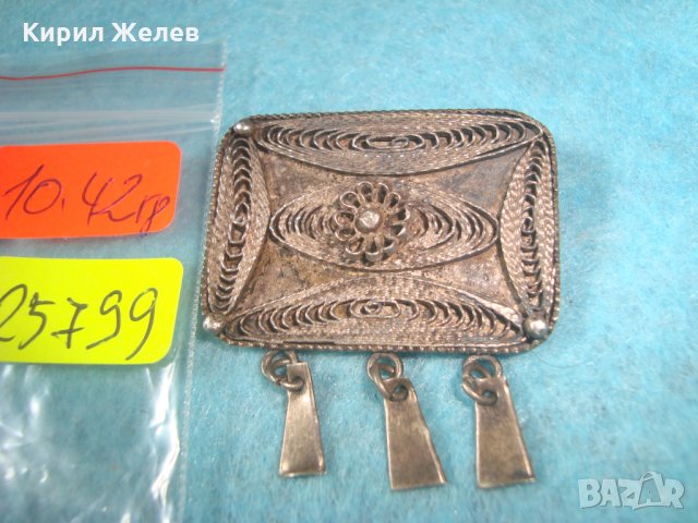 СТАРИННА СРЕБЪРНА РЕТРО БРОШКА ФИЛИГРАННО СРЕБРО ВИСОКА ПРОБА с ГРАНУЛАЦИЯ РЪЧНА ИЗРАБОТКА 25799, снимка 11 - Антикварни и старинни предмети - 35745500