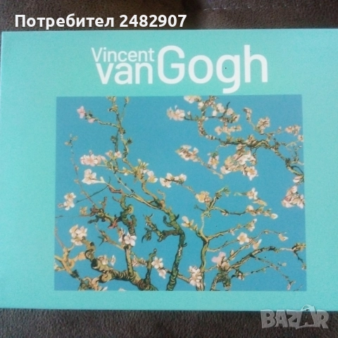 Комплект чаши за чай/кафе - 2 бр. , снимка 5 - Сервизи - 52954777