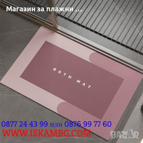 Силно абсорбиращ и бързосъхнещ килим за баня - КОД 3816, снимка 7 - Други стоки за дома - 39308459