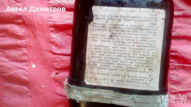 Соц кутия О В неотваряна , снимка 7 - Антикварни и старинни предмети - 41551346