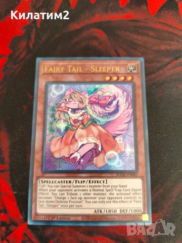 fairy tail sleeper 