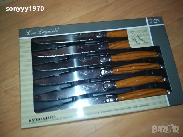 LAGUIOLE-FRANCE 0910231105, снимка 2 - Колекции - 42491528