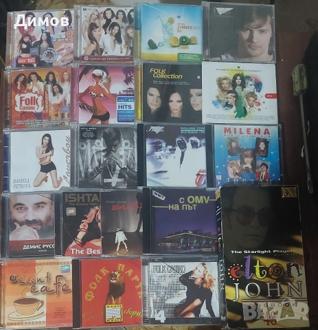 Дискове с музика 