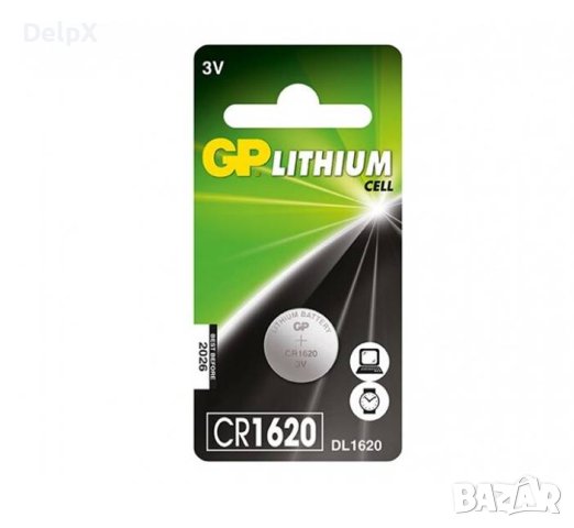 Литиева плоска батерия GP 3V  CR1620 (5009LC)