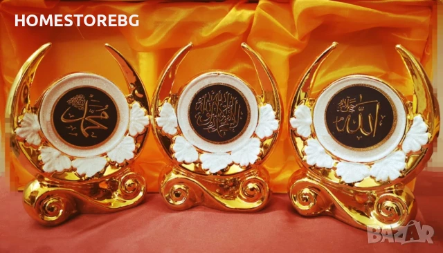 Луксозни златисти статуетки различни видове 2 броя