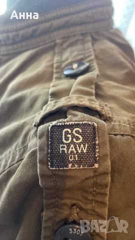 G star raw дамско късо яке размер S, снимка 4 - Якета - 41572002