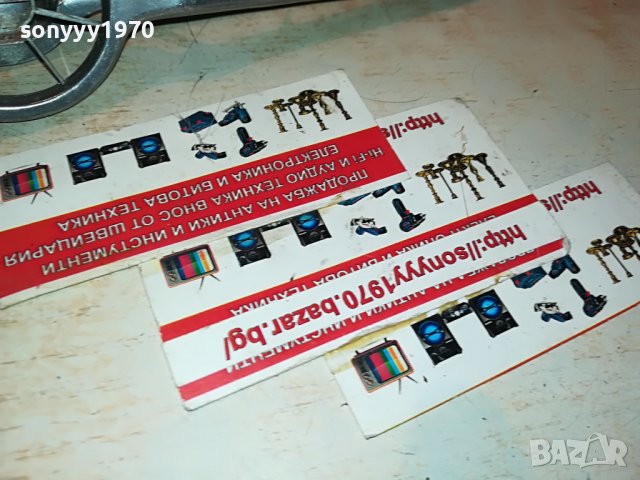 WESTMARK-ВНОС SWEDEN 1511221943, снимка 9 - Колекции - 38684926