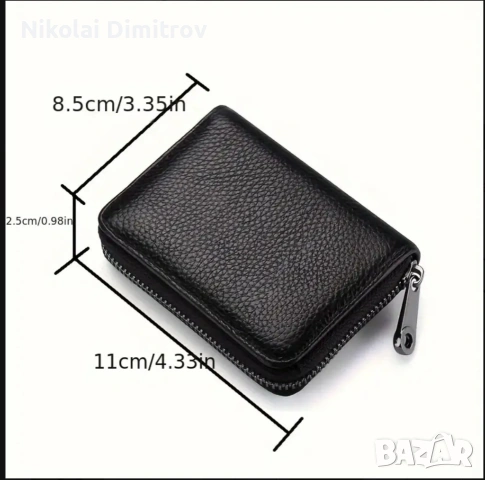 Портмоне за карти , снимка 2 - Портфейли, портмонета - 53288952