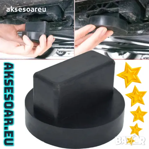 Здрава висококачествена гумена подложка адаптер за крик и подемник за коли гумен тампон За BMW БМВ, снимка 7 - Аксесоари и консумативи - 47894092